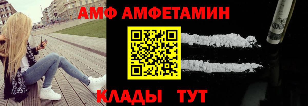 Амфетамин 97% Грозный