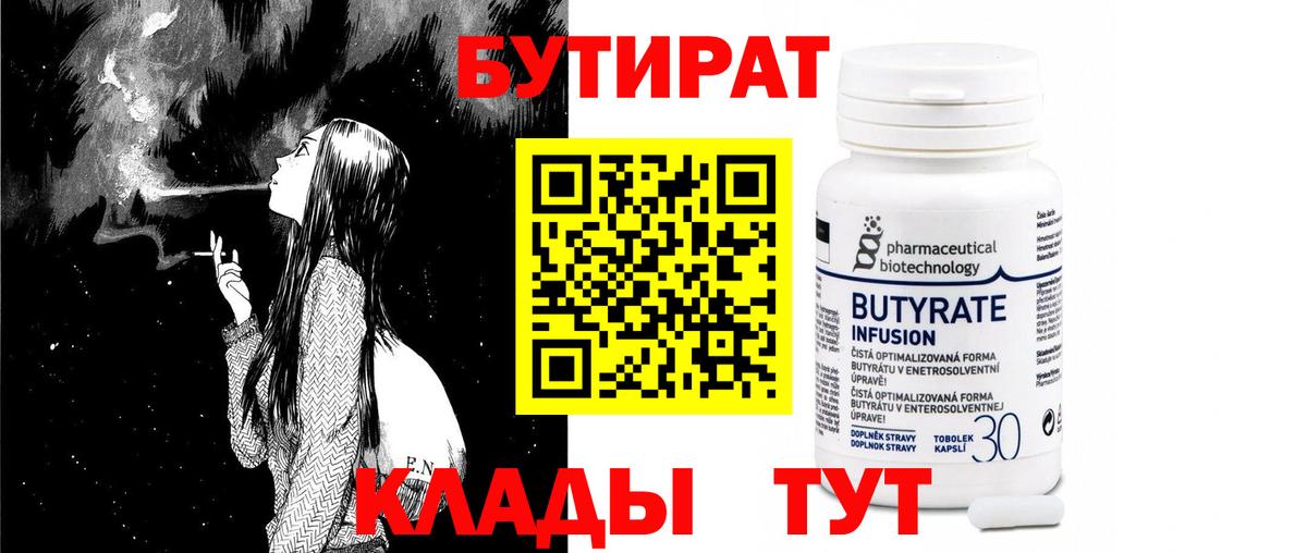 APVP СК   ГАШИШ  Канабис  Вход с VPN  Грозный  Мефедрон кристаллы 