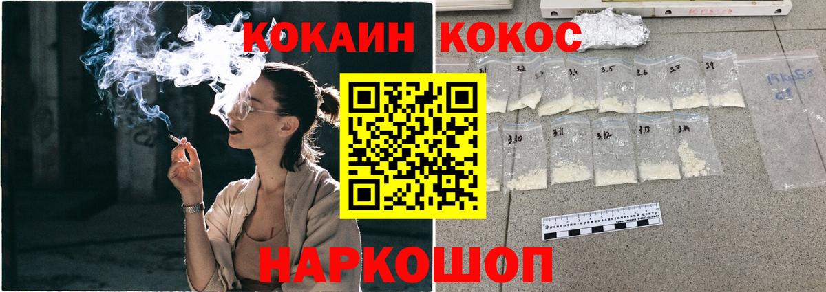 Cocaine Колумбийский Грозный