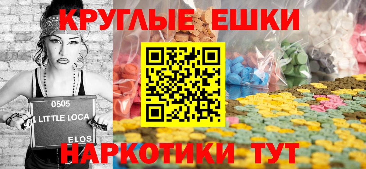 ЭКСТАЗИ DUBAI  Экстази 280 MDMA  Грозный  Вход с VPN 