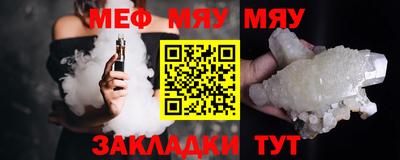 а пвп мука Бердск
