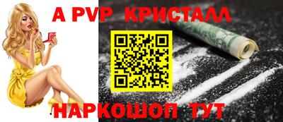 Альфа ПВП Малоярославец