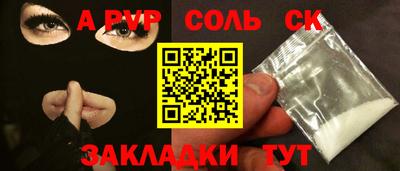 Альфа ПВП Малоярославец