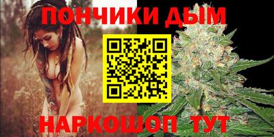 дистиллят марихуана Мариинск