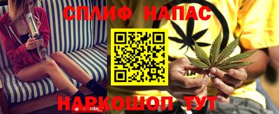 дистиллят марихуана Мариинск