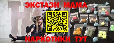 MDMA Premium VHQ Малгобек