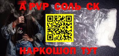 мефедрон VHQ Белорецк