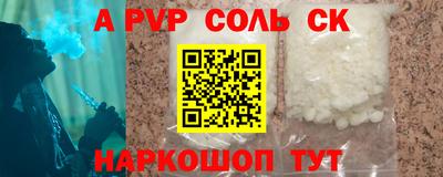 Альфа ПВП Малоярославец