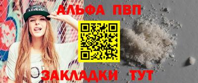 Альфа ПВП Малоярославец
