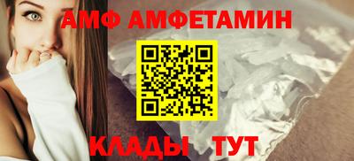 дистиллят марихуана Мариинск