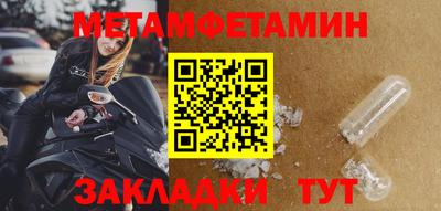 дистиллят марихуана Мариинск