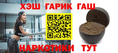 дистиллят марихуана Мариинск