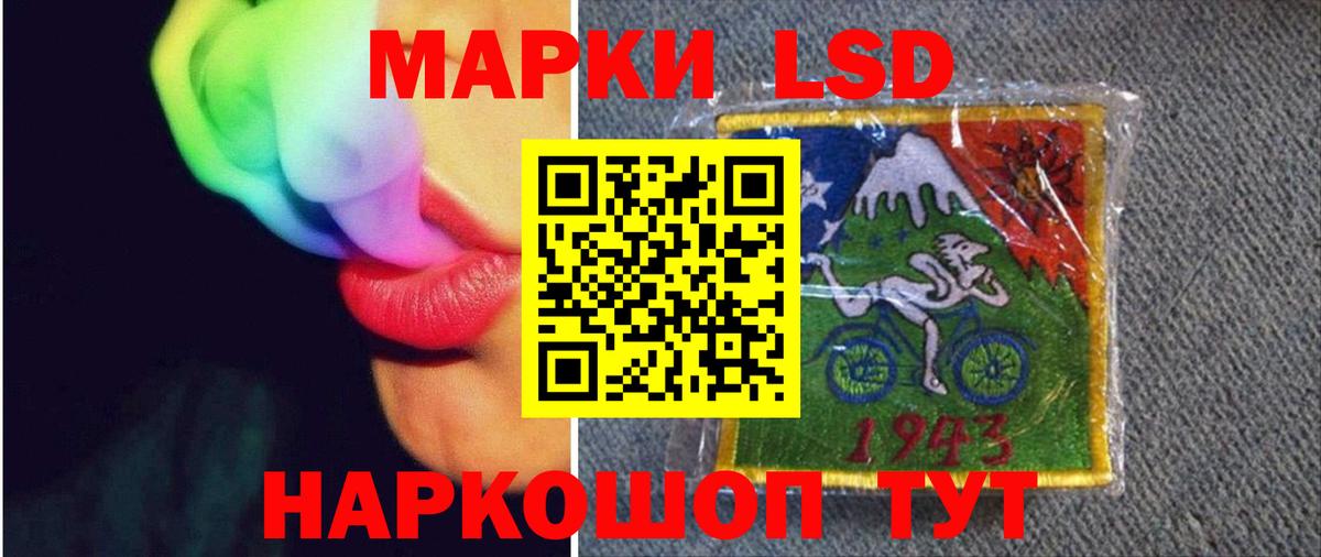 Лсд 25 экстази кислота Грозный