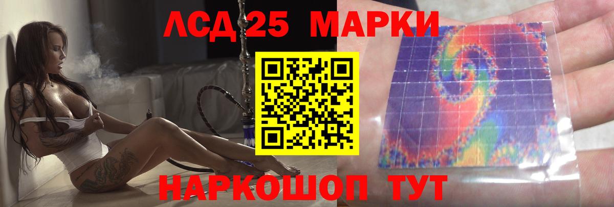 LSD-25 экстази ecstasy  Вход с VPN  Лсд 25 экстази ecstasy  Грозный 