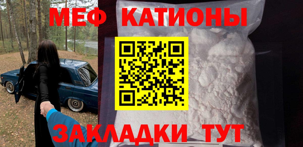МЯУ-МЯУ  МЯУ-МЯУ 4 MMC  Вход с VPN  МЯУ-МЯУ 4 MMC  Грозный 