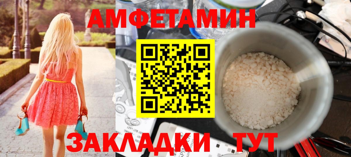 МЕТАМФЕТАМИН  Метамфетамин Декстрометамфетамин 99.9%  Грозный  Вход с VPN  Метамфетамин Декстрометамфетамин 99.9% 