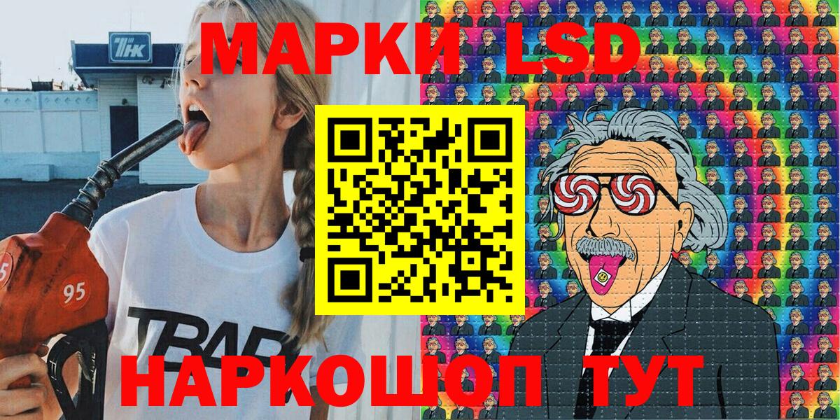 Марки 25I-NBOMe  Вход с VPN  Грозный  Марки N-bome 1,5мг 